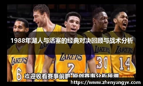 九游体育官网