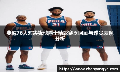 九游体育