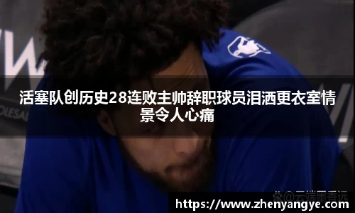 九游体育平台