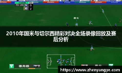 九游体育APP