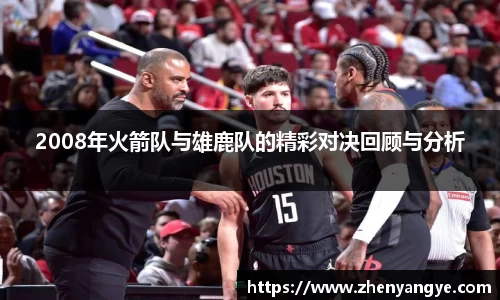 九游体育