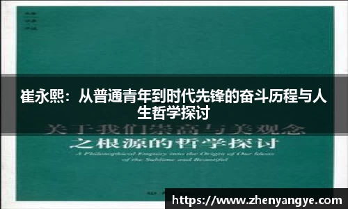 九游体育平台