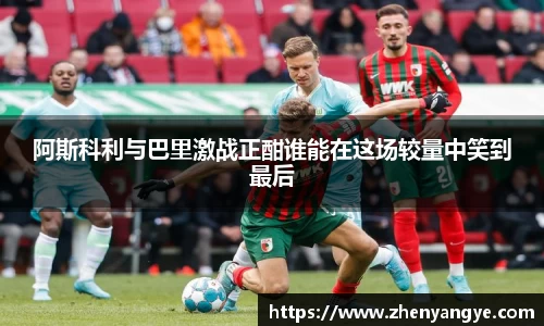 九游体育平台