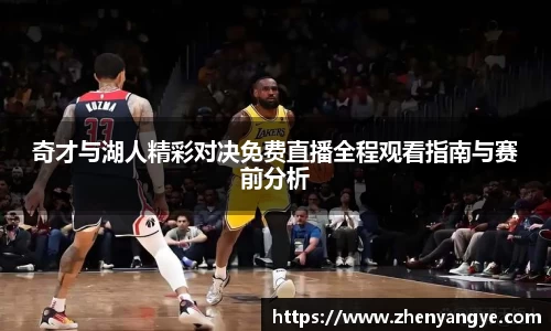 九游体育