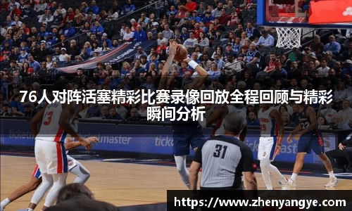 九游体育官网