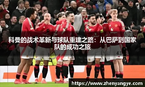 九游体育