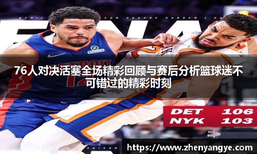 九游体育