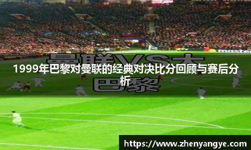 九游体育APP