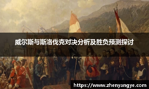 九游体育官网