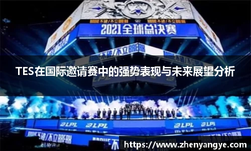九游体育官网