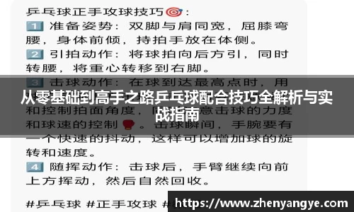 九游体育官网
