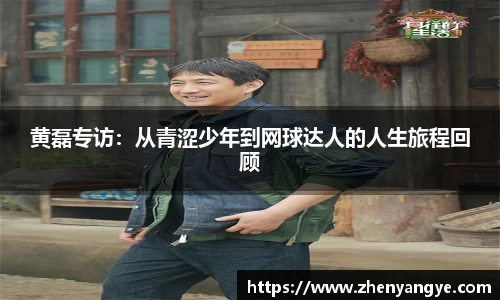 九游体育APP
