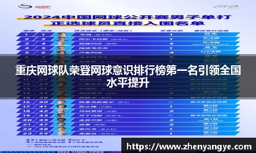 九游体育APP
