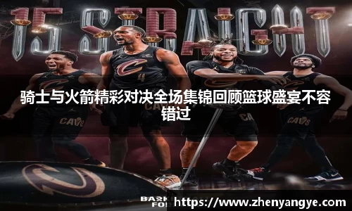 九游体育