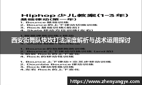 九游体育APP