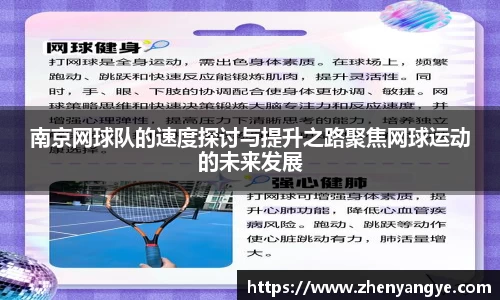 九游体育官网