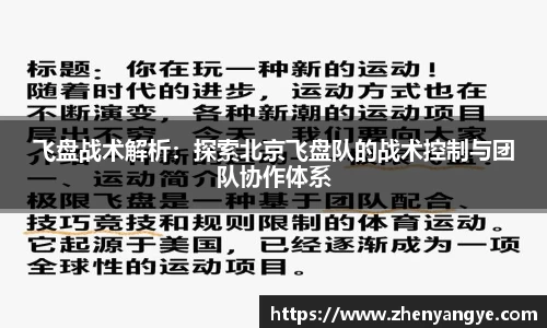 九游体育APP