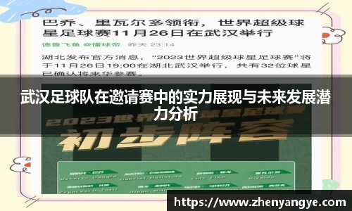 九游体育